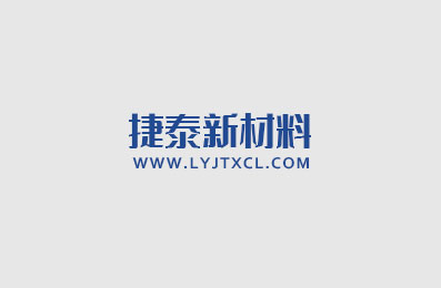 合乐HL8·(中国)集团_产品6996